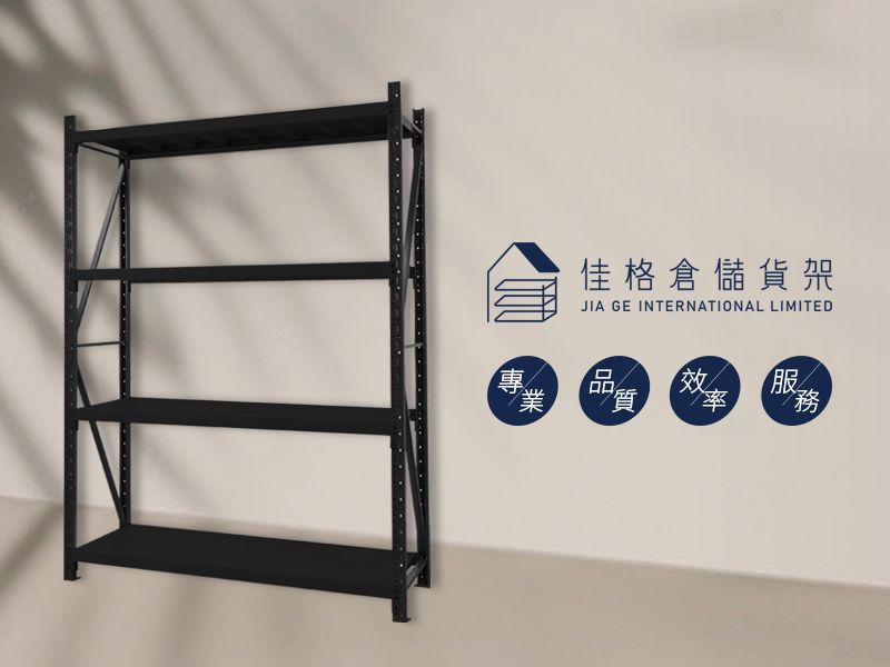 關於我們 關於我們