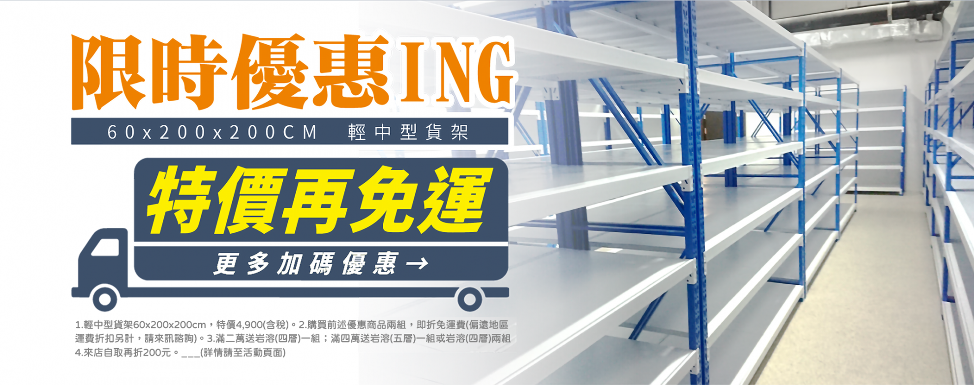 六月最後加碼 六月最後加碼