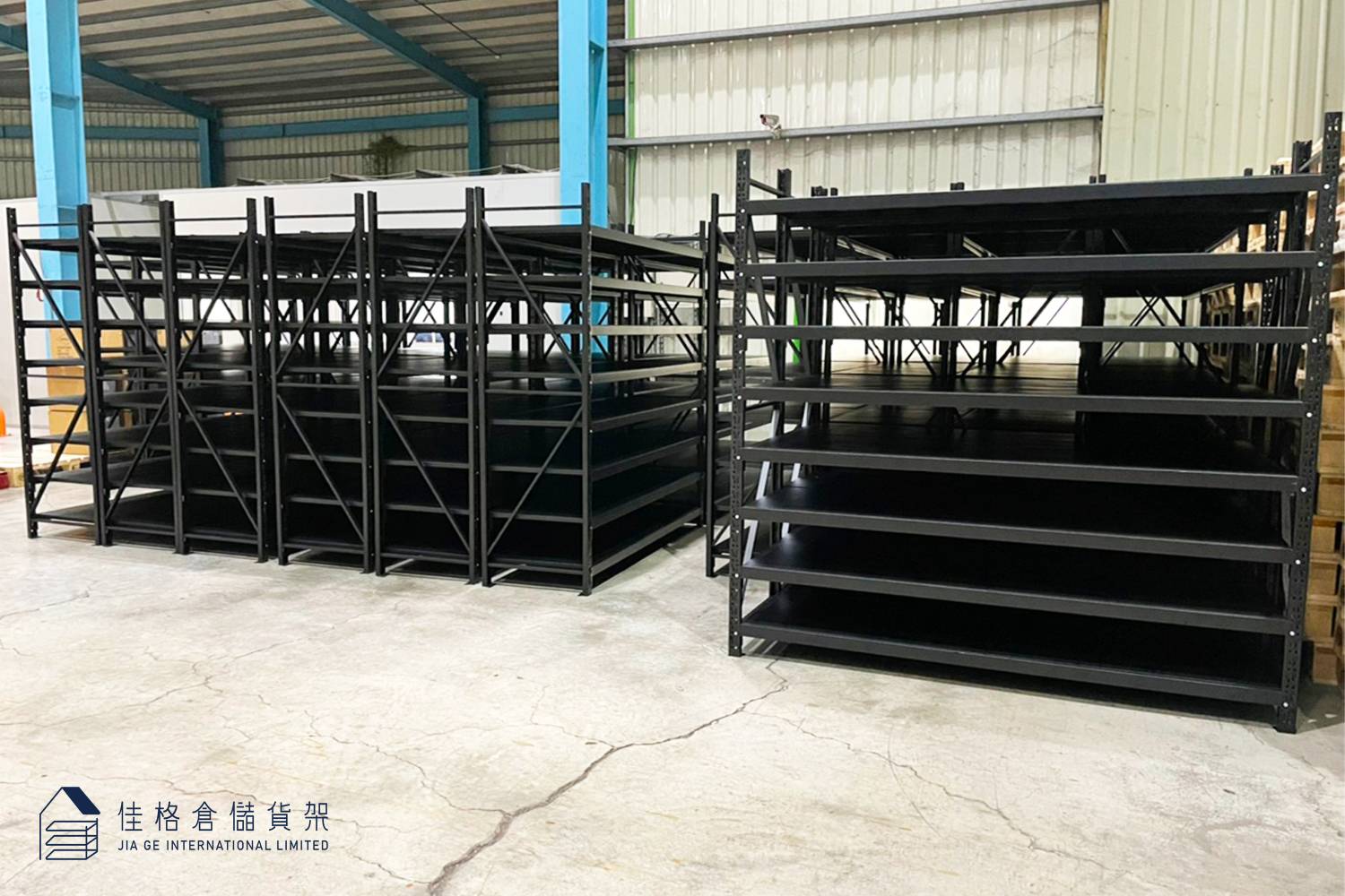 物流倉儲架規劃 200公分寬輕中型倉儲架 層板依照需求調整