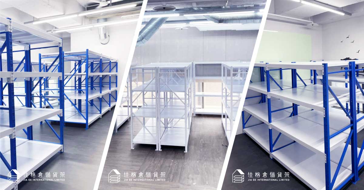 新竹科技業積層式物料貨架-安全穩固、產品存放更為安全