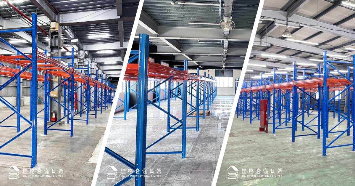 百貨櫃點北區總倉 棧板型貨架 百貨櫃點北區總倉 棧板型貨架