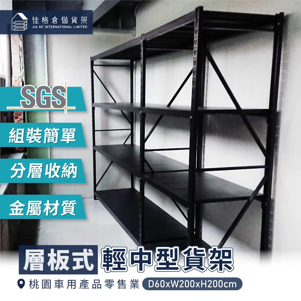 桃園車用產品零售業物料架 畸零地邊邊角角完整規劃 不浪費每個空間 桃園車用產品零售業物料架 畸零地邊邊角角完整規劃 不浪費每個空間