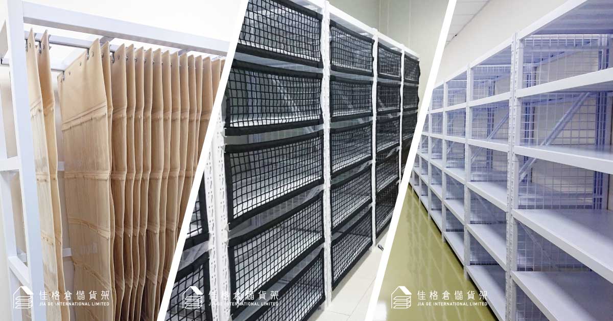 高科技產業代國際大廠 輕中側網型物料架 客製商品 高科技產業代國際大廠 輕中側網型物料架 客製商品