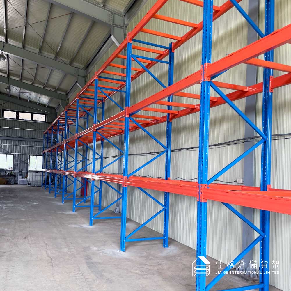 佳格安裝案例棧板型貨架深100寬270高420 佳格安裝案例棧板型貨架深100寬270高420