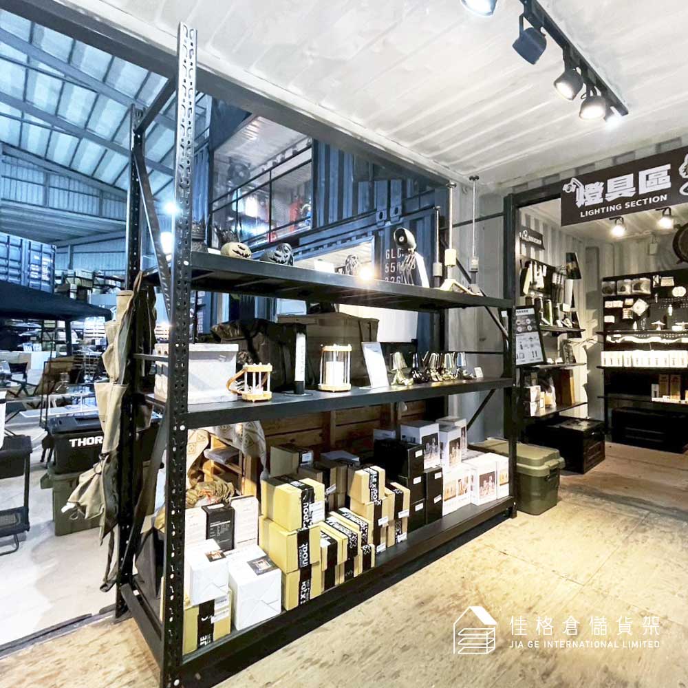 佳格倉儲貨架 中型貨架 佳格倉儲貨架 中型貨架