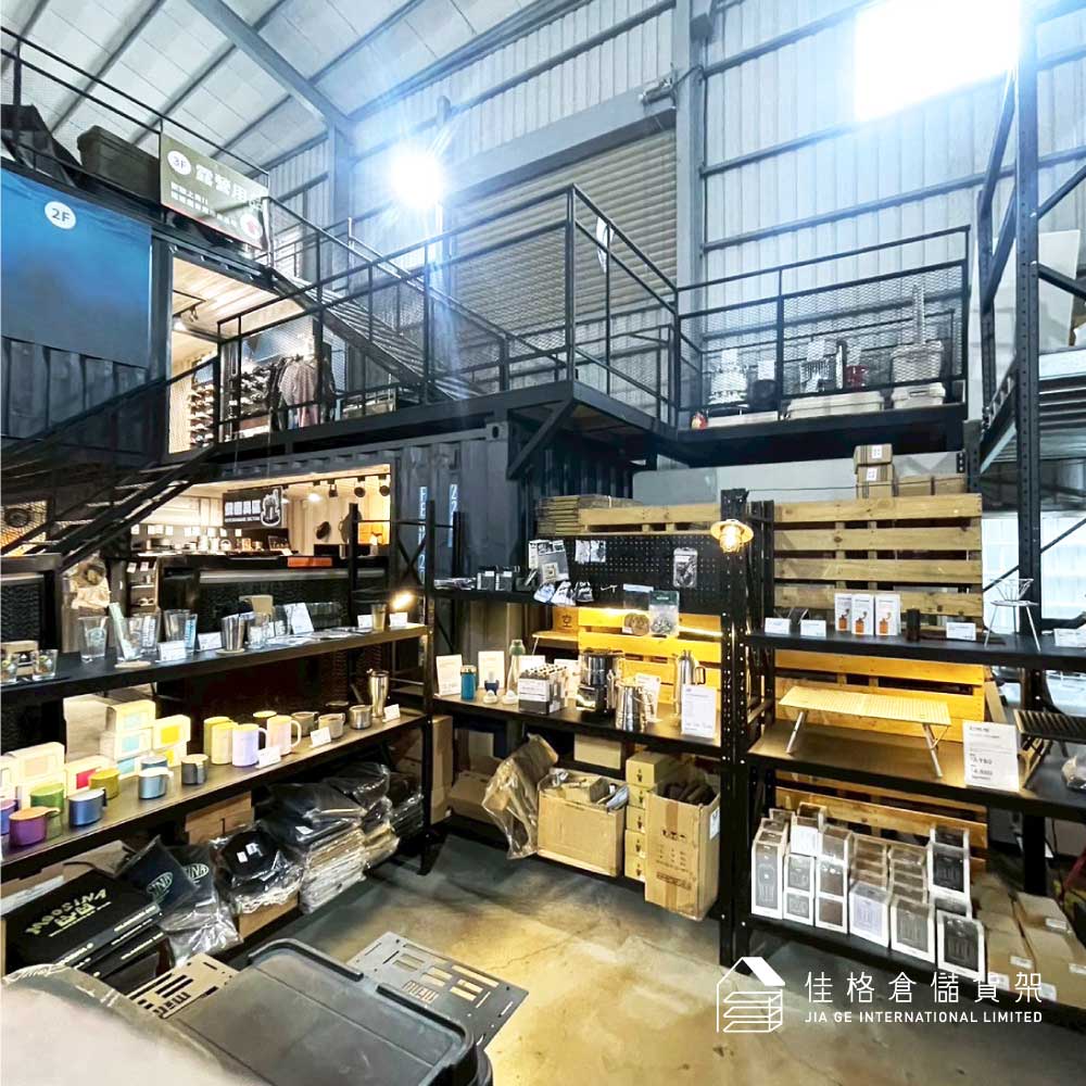 佳格倉儲貨架 中型貨架 佳格倉儲貨架 中型貨架