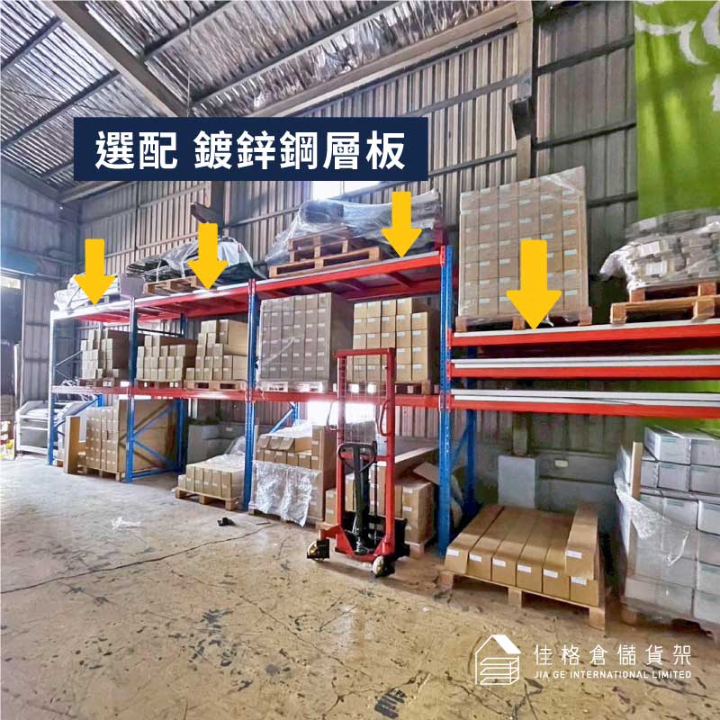 廣告資材製造業 棧板架 廣告資材製造業 棧板架