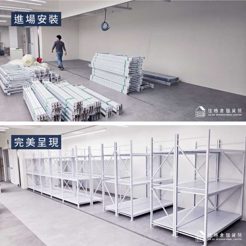 外商紡織貿易公司樣品室 輕型貨架 輕中型貨架 外商紡織貿易公司樣品室 輕型貨架 輕中型貨架