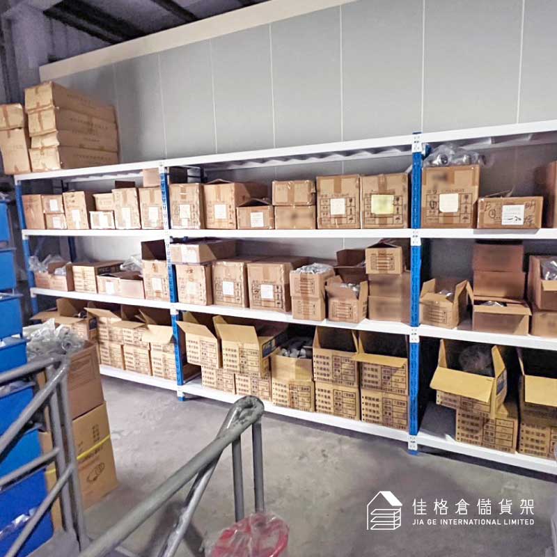佳格輕型貨架優化倉儲動線-向上收納清空地面空間-五金管件出貨實績 佳格輕型貨架優化倉儲動線-向上收納清空地面空間-五金管件出貨實績