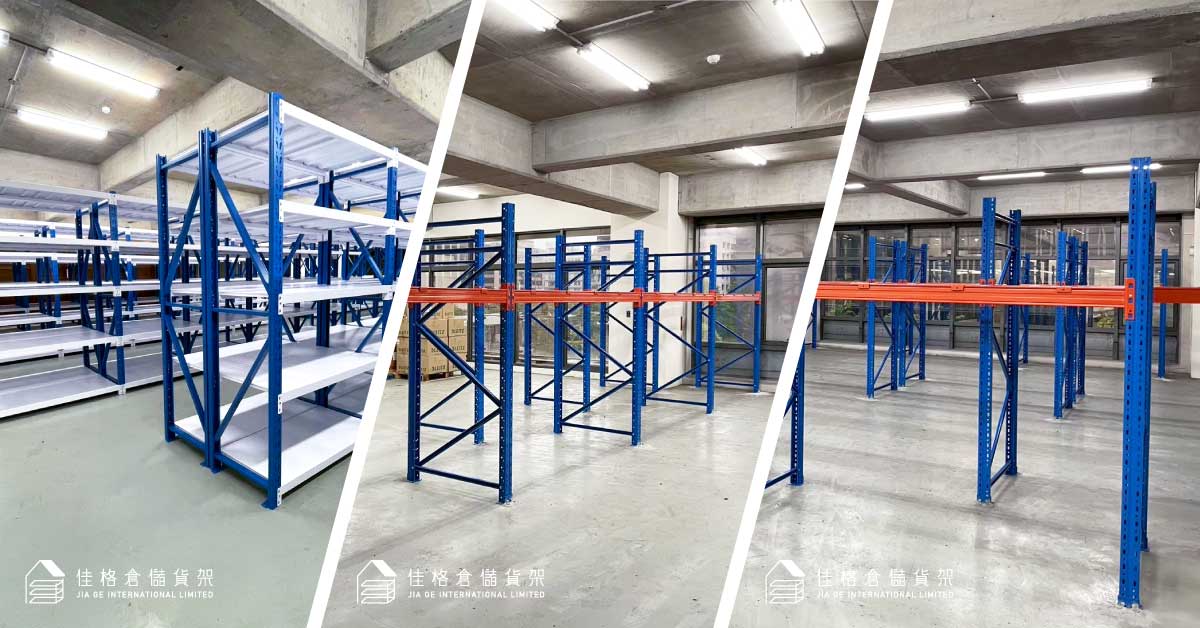 新北知名美術文具代理商 高效率倉儲動線規劃 佳格貨架-新北文具代理商案場-貨架最適規格
