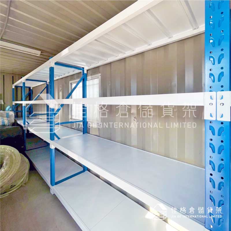 貨櫃屋空間大利用-佳格藍白中型層板貨架自由串接客製化 貨櫃屋空間大利用-佳格藍白中型層板貨架自由串接客製化