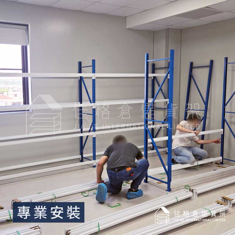 專業貨架進場施工:半導體設備大廠研發基地組裝紀實 專業貨架進場施工:半導體設備大廠研發基地組裝紀實