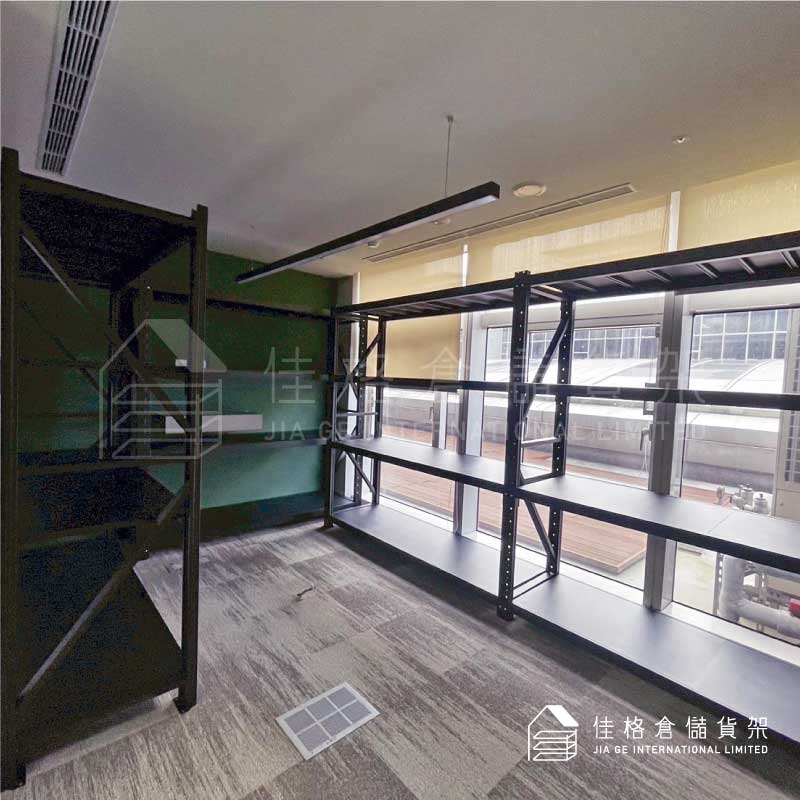 辦公室採光區層板式中型貨架安裝實景 辦公室採光區層板式中型貨架安裝實景