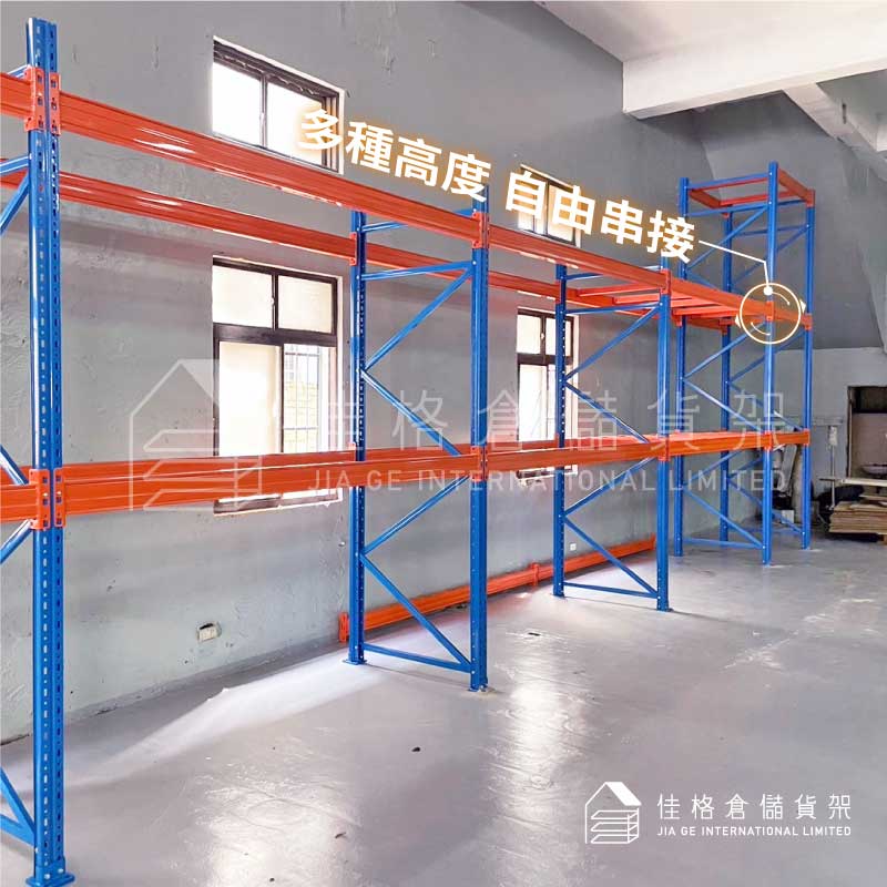 工業倉儲貨架-順應廠房樑柱之多高度自由串接主副架配置 工業倉儲貨架-順應廠房樑柱之多高度自由串接主副架配置