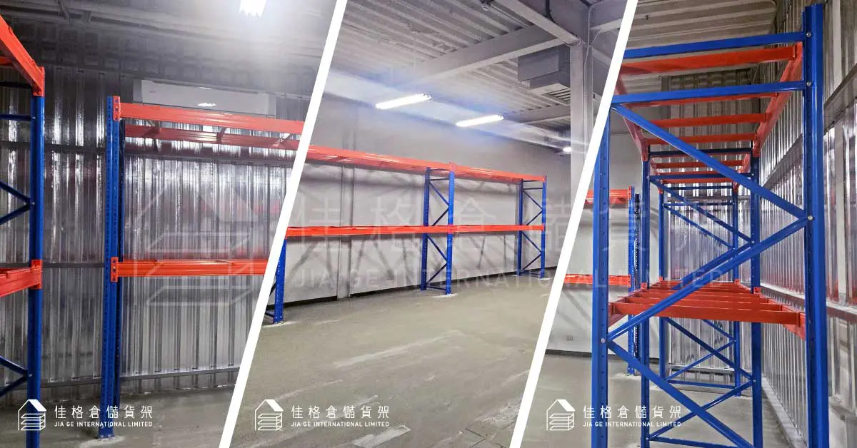 前瞻材料研製中心專用原料倉:棧板型貨架工程完工 研製中心原物料庫三分割視角連排棧板型貨架與中央淨空動線-佳格倉儲貨架