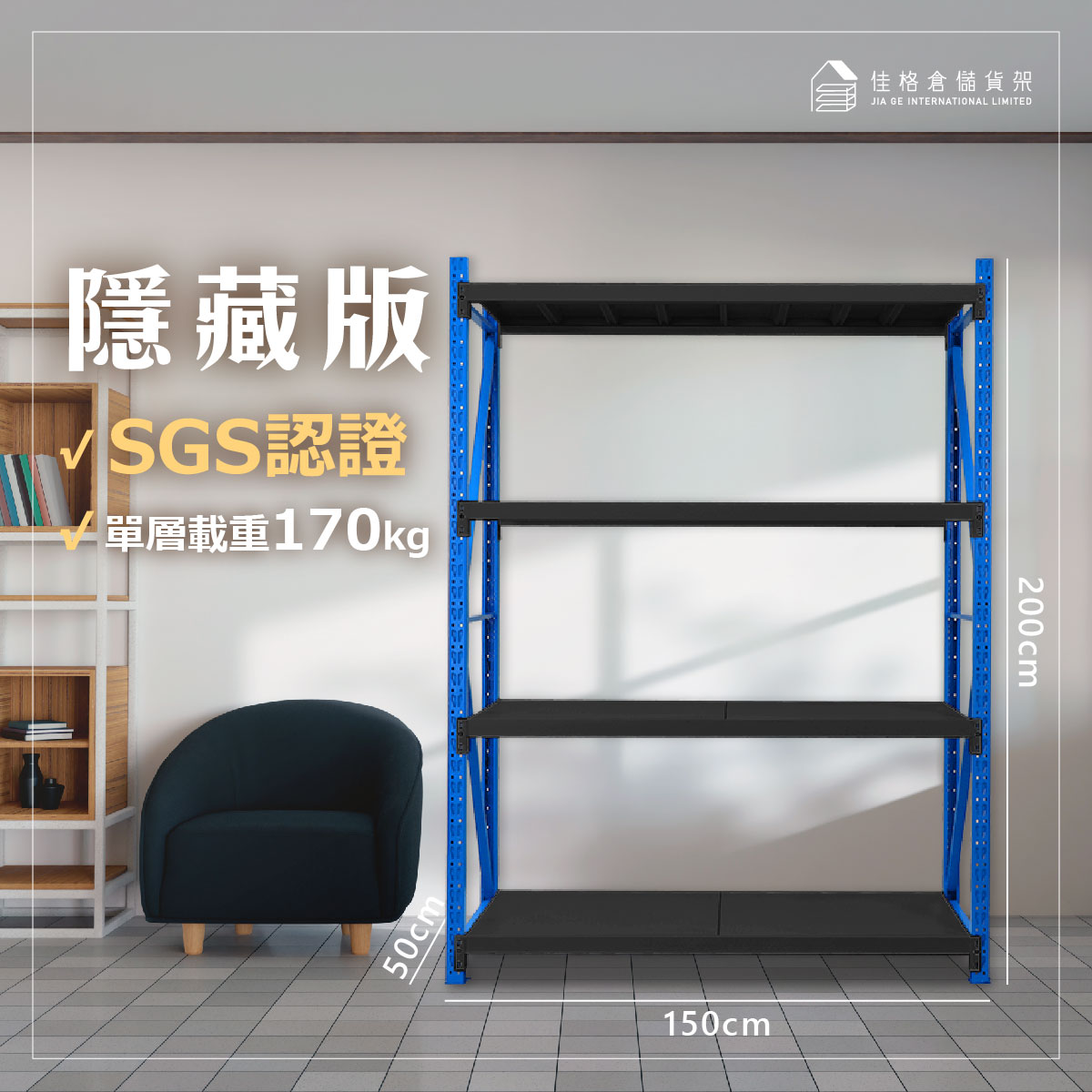 夏季特賣 【桌桌不等人!系統倉儲升級計畫開跑】 夏季特賣 【桌桌不等人!系統倉儲升級計畫開跑】
